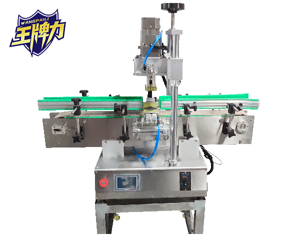 全自動四輪搓蓋機(jī)